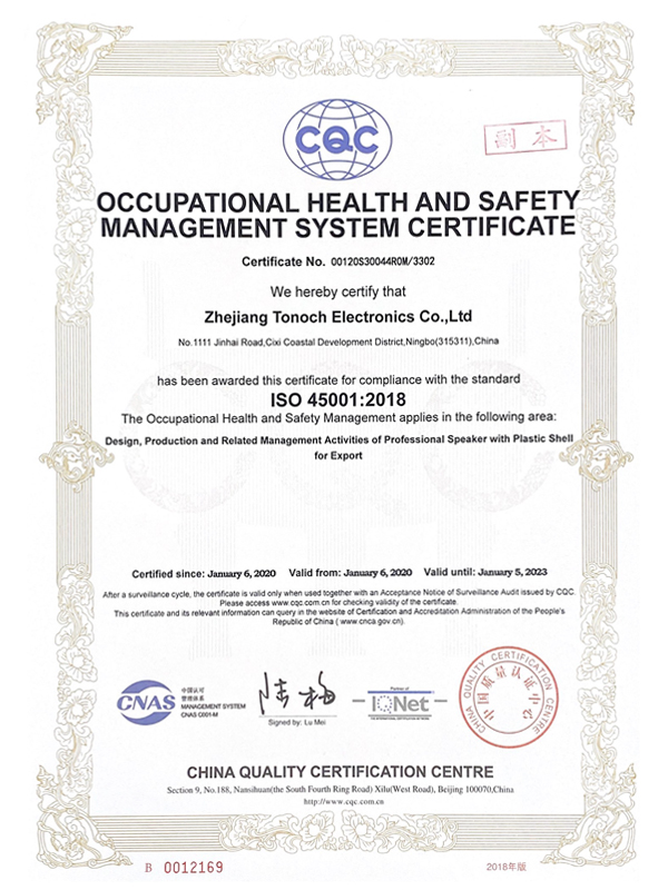 Occupation Health and Safety Management System Certificate
